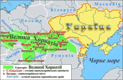Завоюваня праукраїнцями Європи. Велика Хорватія