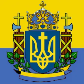 Альтернативна геральдика на випадок альтернативної історії