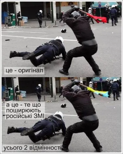 Російські ЗМІ нахабно брешуть про події в Києві