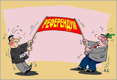  Всеукраїнський референдум: чи є шанс вирішення проблеми