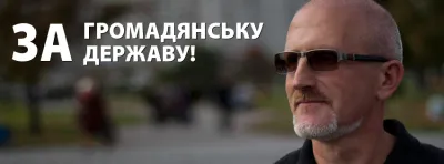 «Поступ» вимагає докорінного реформування Збройних Сил України за швейцарською моделлю