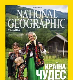 National Geographic відмовляється вносити Крим на карти Росії 