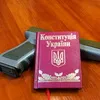 У “Свободі” кажуть, що люди не будуть добровільно здавати зброю, бо вони налякані