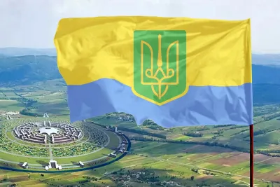 Грай-Воля - прапор Вільної Української Республіки 