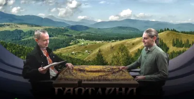 Відкриття Гартленду