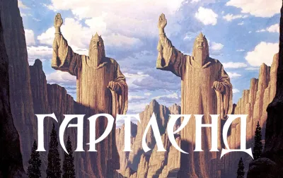 Хай Буде!