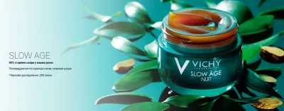 Топ-5 ліній доглядової косметики Vichy для ефектних жінок