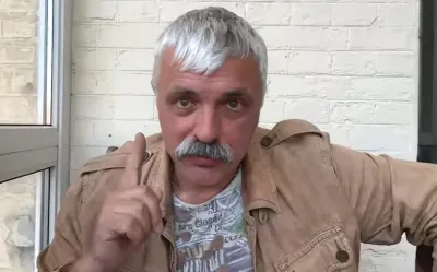 Дмитро Корчинський