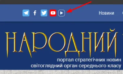 Кнопка аудіотрансляції вгорі на кожній сторінці