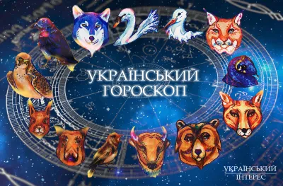 Звіроколо