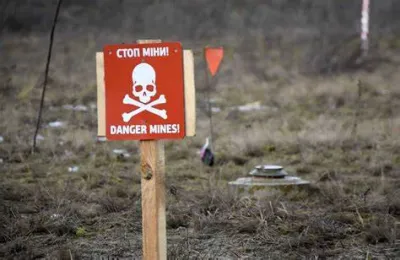 Протимінна діяльність Української Асоціації Гуманітарного Розмінування
