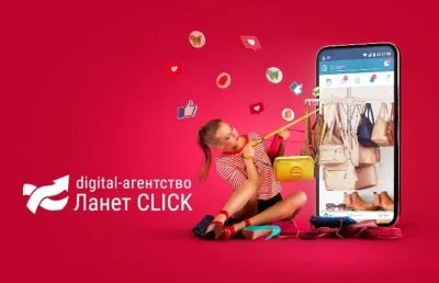 SMM просування в соціальних мережах для інтернет-магазину: на що варто звернути увагу у 2025 році