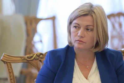 Ірина Геращенко
