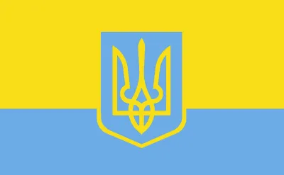 Про наш прапор