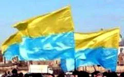 Свята Земля