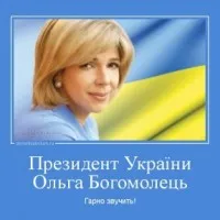 Ольга Богомолець на телеканалі ICTV 22 квітня