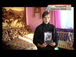 Усім селом побудували будинок родині героя Небесної сотні