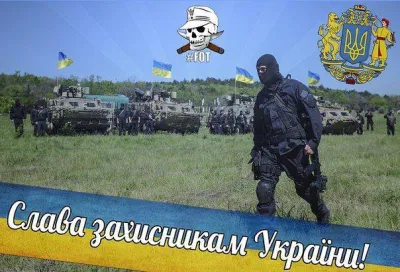 Оригінальна тактика