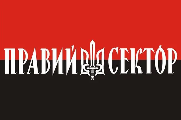 Правий Сектор