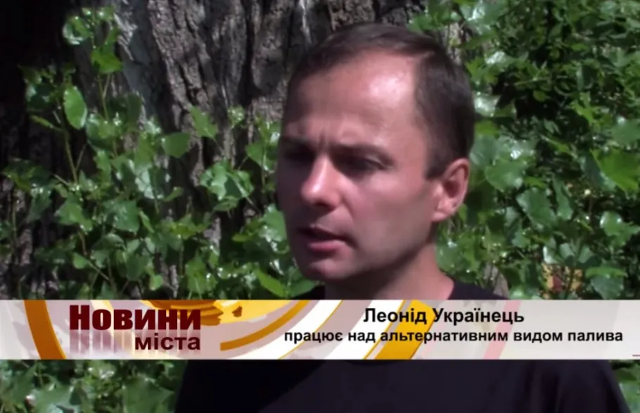 Чернівчани шукають альтернативні джерела енергії (відео)