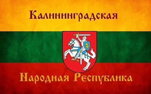 У Калінінграді розпочалися мітинги за відділення від Росії