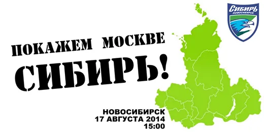 У мережі почався процес синхронізації протестних акцій в Росії. Кремль в паніці