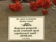 Лемківський фестиваль на Луганщині