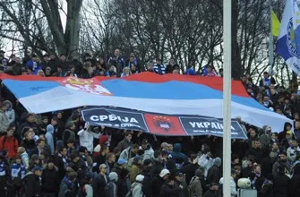 Вища ліга. Трибуни підтримують Сербію