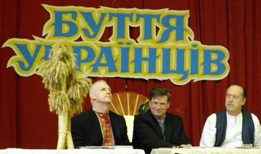 «Буття Українців»: у пошуках Грааля  — духу Гри, або виховання-творення богоподібного українця від зачаття до повноліття  