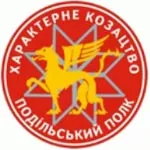 Вшанування Героїв Крут - не сльози, а набої...
