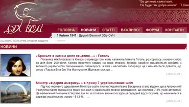 Дух волі