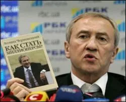Черновецький написав "велику і сильну" автобіографічну книгу про бандитизм