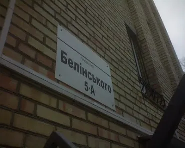 Румунія - країна європейських мрій. Відповідь на територіальні претензії.
