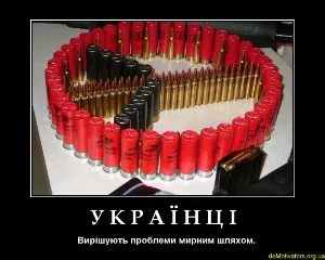 Республіка «як в Росії», проект приречених. Фантастичне оповідання