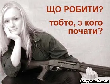 Орда в музеї Пирогово