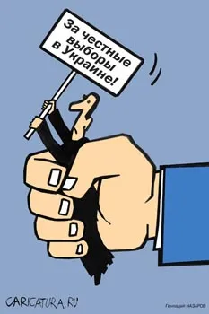 Новини з гадючника: триває планова підготовка до масових фальсифікацій на виборах