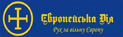Європейська Дія – європейський рух за національну ідентичність