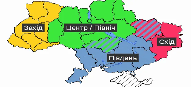Південного Сходу більше нема