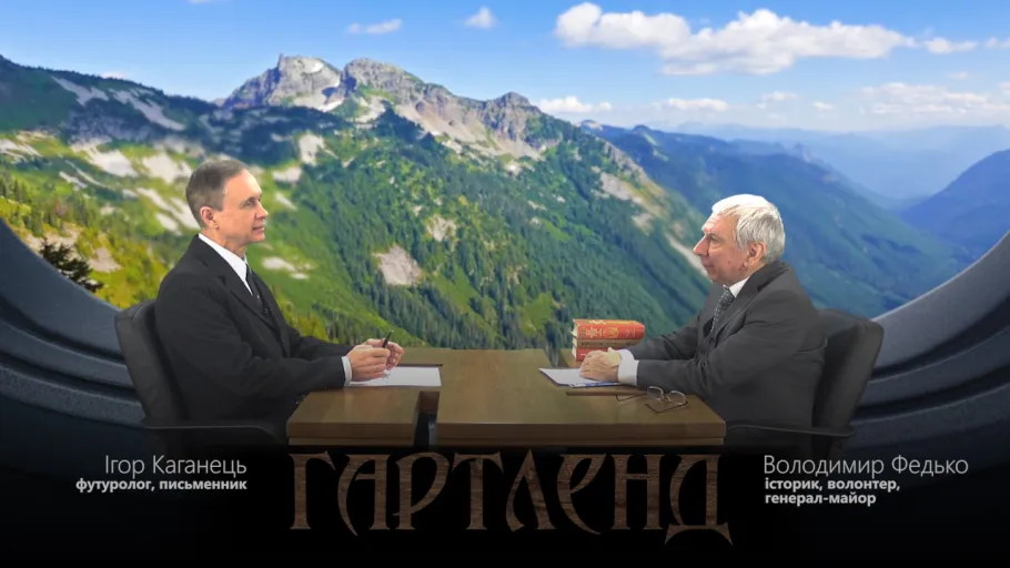 Ігор Каганець і Володимир Федько в стідії Intermarium.TV за столом Гартленд