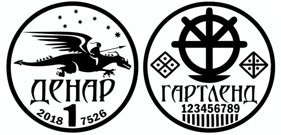 Третя редакція дизайну монети Денара - ігрової валюти Гартленду
