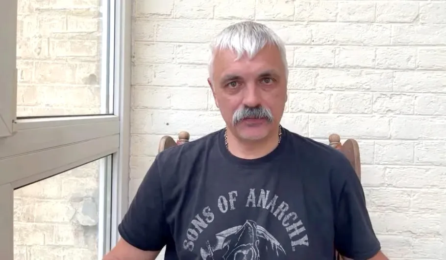 Дмитро Корчинський