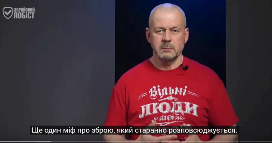 Георгій Учайкін