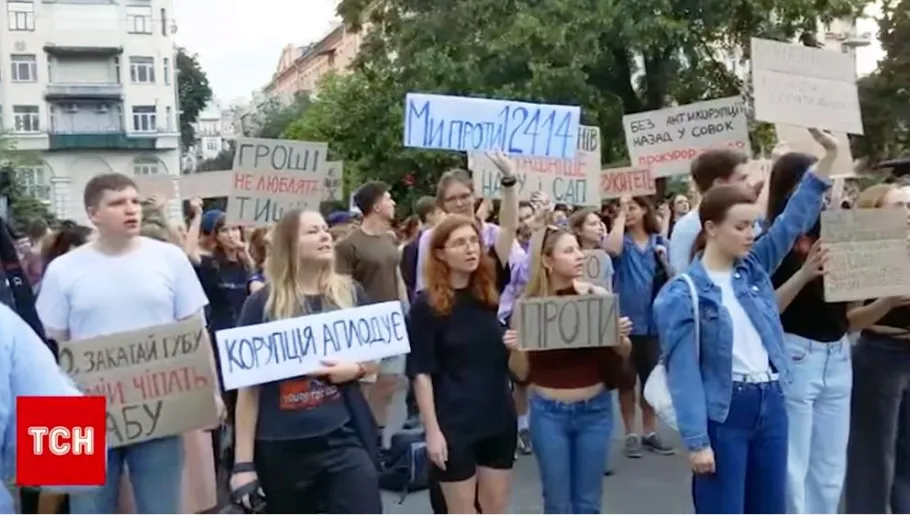 Скріншот відео